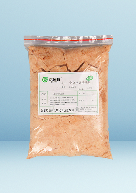 中央空調(diào)除垢劑的優(yōu)勢(shì)與便利性解析